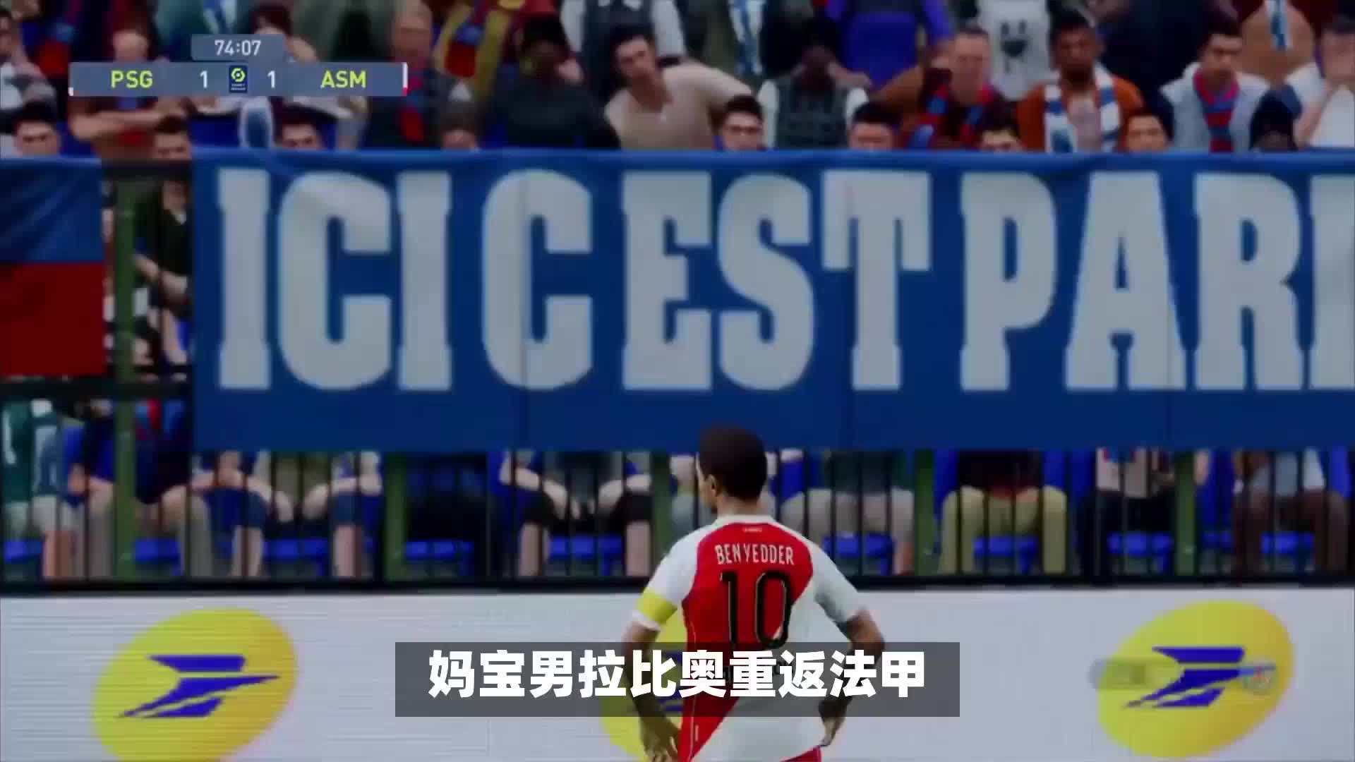 一次开