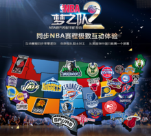 不同