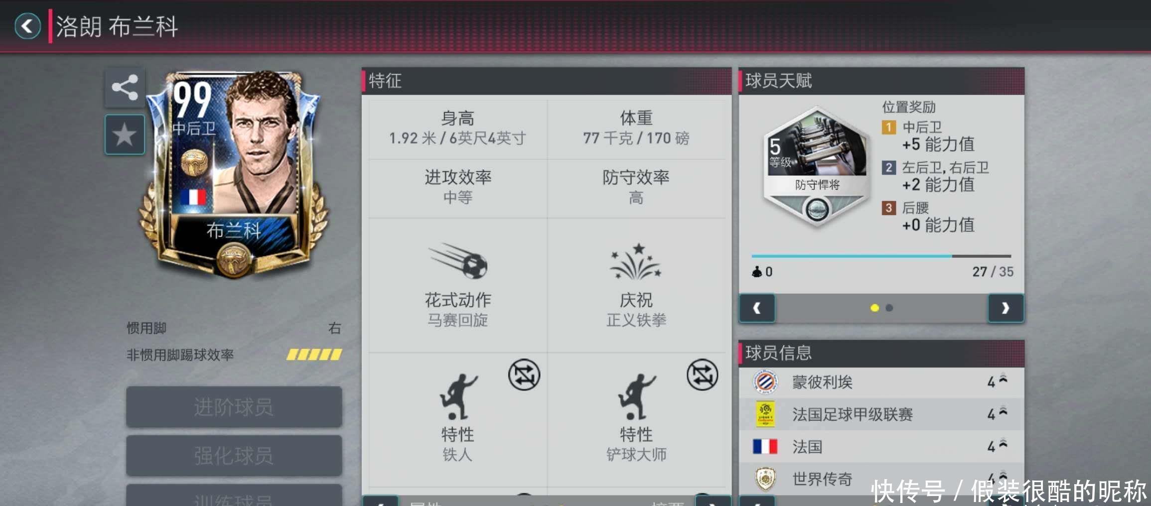 及重